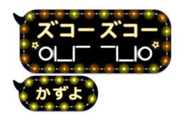 308380771