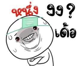 308394911