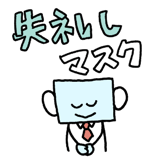 308405270