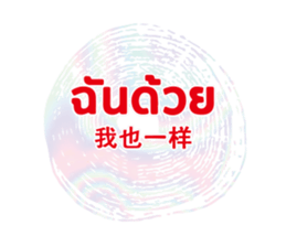 308406075