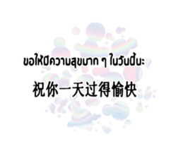 308458317