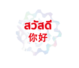 308458330