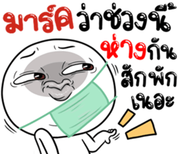 308493195