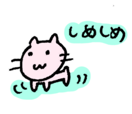 3085741