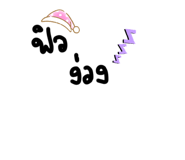 308593940
