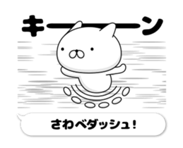 30859756