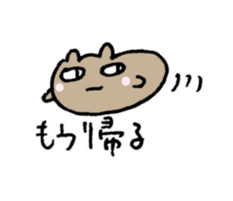 3086376