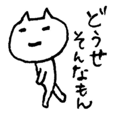 3087095