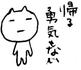 3087122