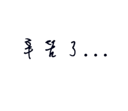 308713861