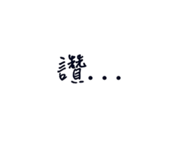 308713875