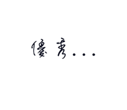 308713887