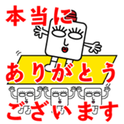 308756837