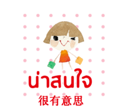 308757305