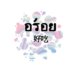 308763019