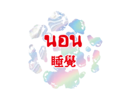 308763022