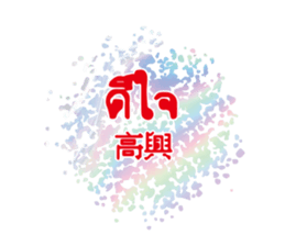 308763024