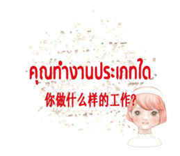 308763202
