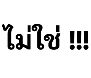 308776649
