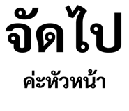 308776650