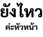 308776672