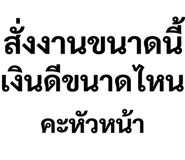 308776675
