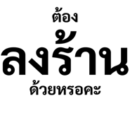 308776680