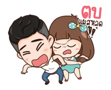 นี่เมียนะ : ขอโทษค่ะ สามีไม่ให้มีแฟน รูปที่ 8