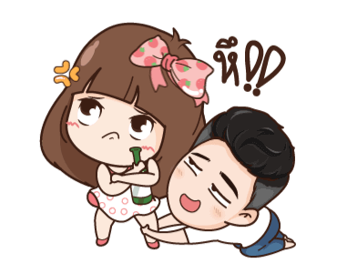 นี่เมียนะ : ขอโทษค่ะ สามีไม่ให้มีแฟน รูปที่ 9