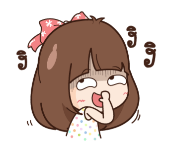 นี่เมียนะ : ขอโทษค่ะ สามีไม่ให้มีแฟน รูปที่ 14
