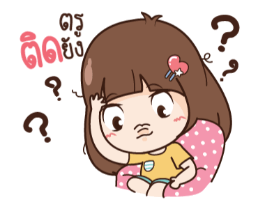 นี่เมียนะ : ขอโทษค่ะ สามีไม่ให้มีแฟน รูปที่ 20