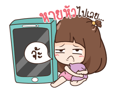นี่เมียนะ : ขอโทษค่ะ สามีไม่ให้มีแฟน รูปที่ 23