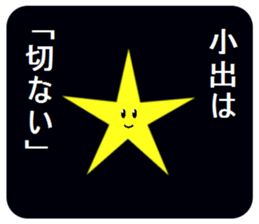 308885280