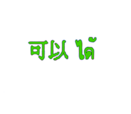 308906472