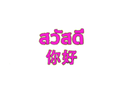 308906566