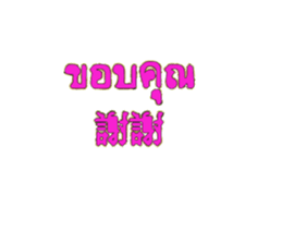 308906569