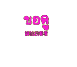 308906575