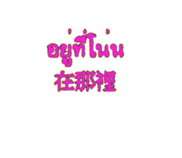 308906576