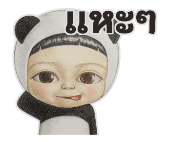 มาซารุ ดุ๊กดิ๊ก รูปที่ 4