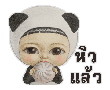 มาซารุ ดุ๊กดิ๊ก รูปที่ 9