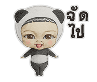 มาซารุ ดุ๊กดิ๊ก รูปที่ 10