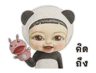 มาซารุ ดุ๊กดิ๊ก รูปที่ 14
