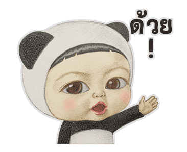 มาซารุ ดุ๊กดิ๊ก รูปที่ 16