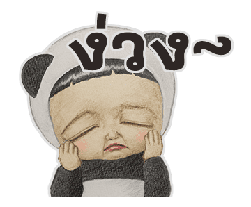 มาซารุ ดุ๊กดิ๊ก รูปที่ 22