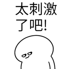 308969772