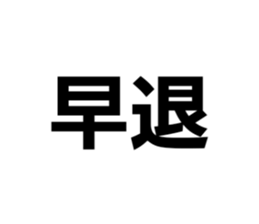 309017130