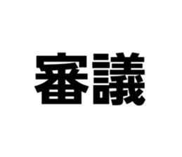309017141