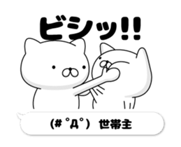 309038653