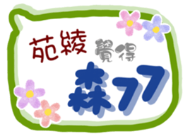 309056314