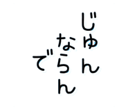 309147143